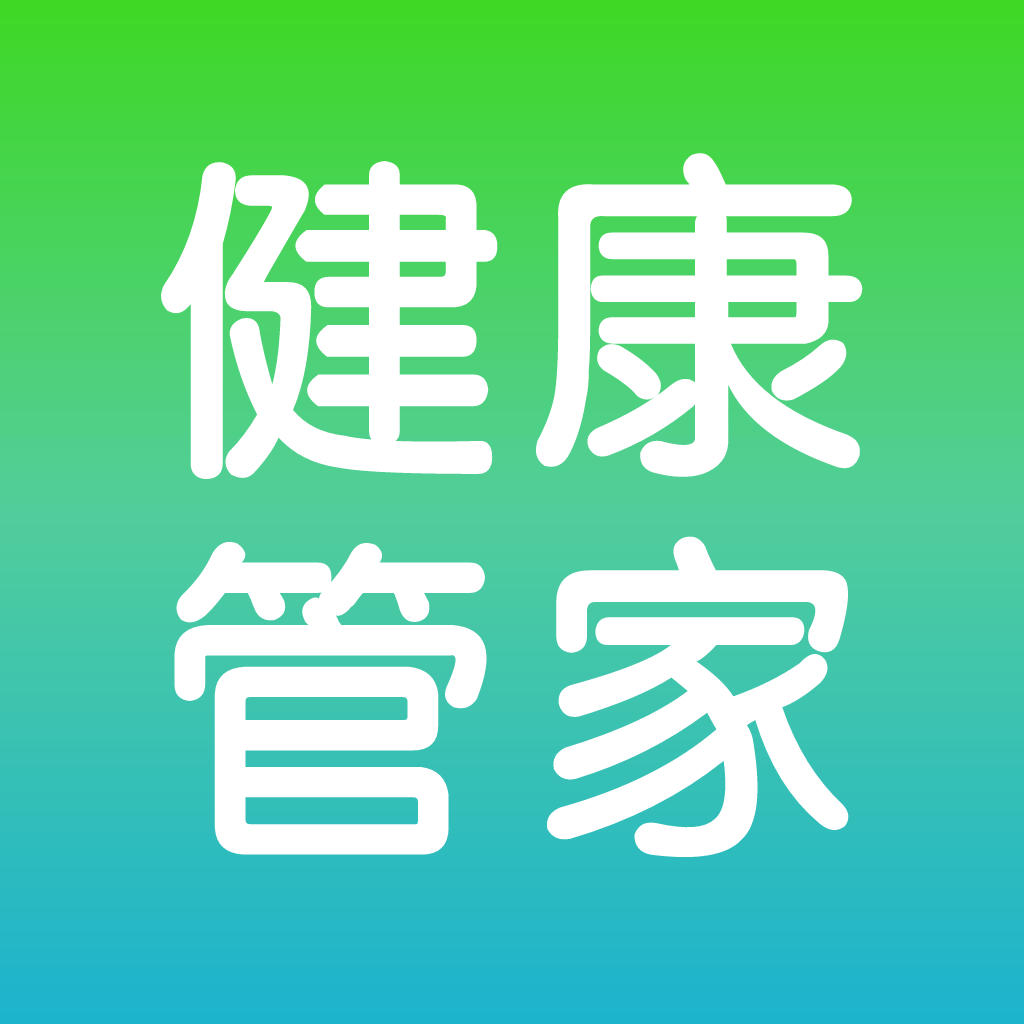 徐州健康通:实用的私人健康管家,助你轻松管理健康 徐州健康通:实用的私人健康管家,助你轻松管理健康