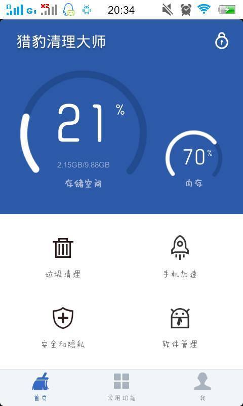 游戏更新后手机发热严重_更新游戏会不会烧屏_手机更新游戏发烫