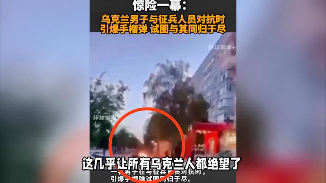 乌克兰手机游戏_著名的乌克兰游戏_乌克兰手机游戏有哪些