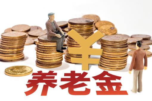 养老账户销户_注销养老账户金个人能领吗_个人养老金账户怎么注销