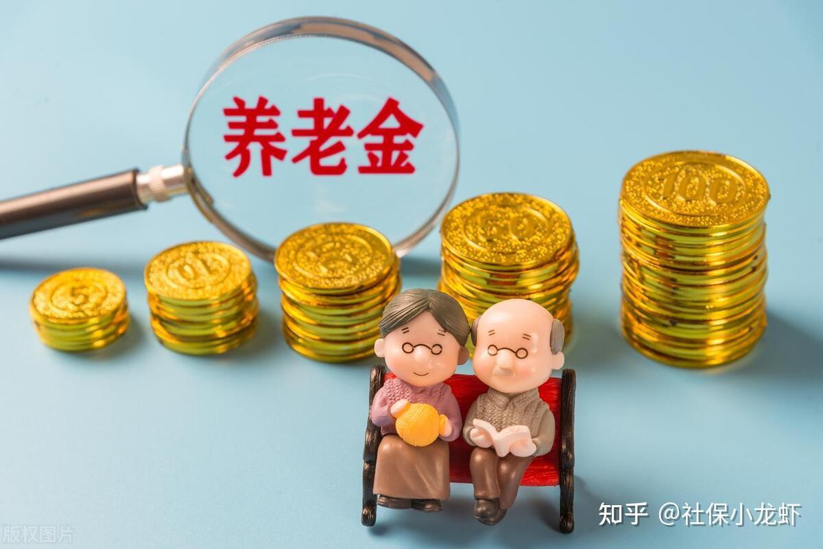 养老账户销户_注销养老账户金个人能领吗_个人养老金账户怎么注销