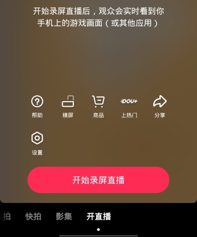 手机怎么与电视连接游戏_电视连接手机游戏怎么连接_电视连接手机游戏怎么玩