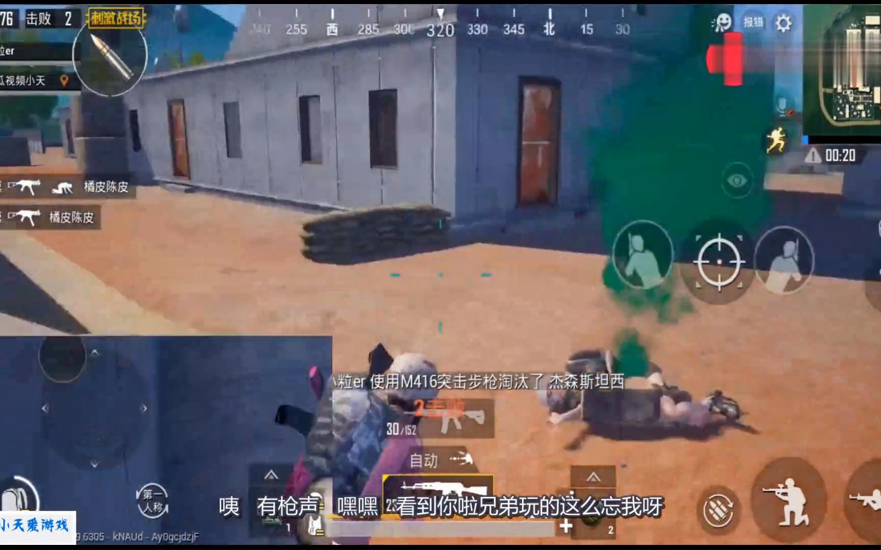 用来玩吃鸡的游戏手机软件-绝地求生：刺激战场——让人上瘾的吃鸡游戏手机软件，你玩过吗？
