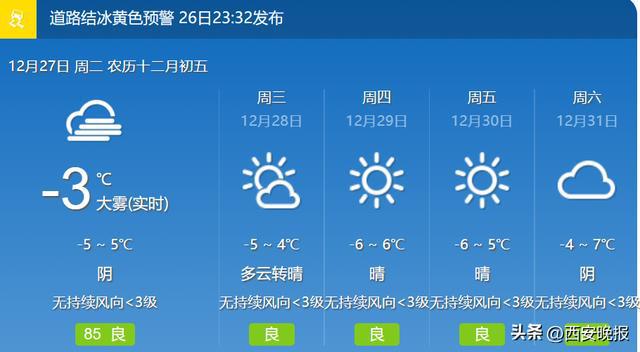 南京小学放假2021暑假_21年南京小学生暑假放假时间_南京小学生暑假放假时间2023