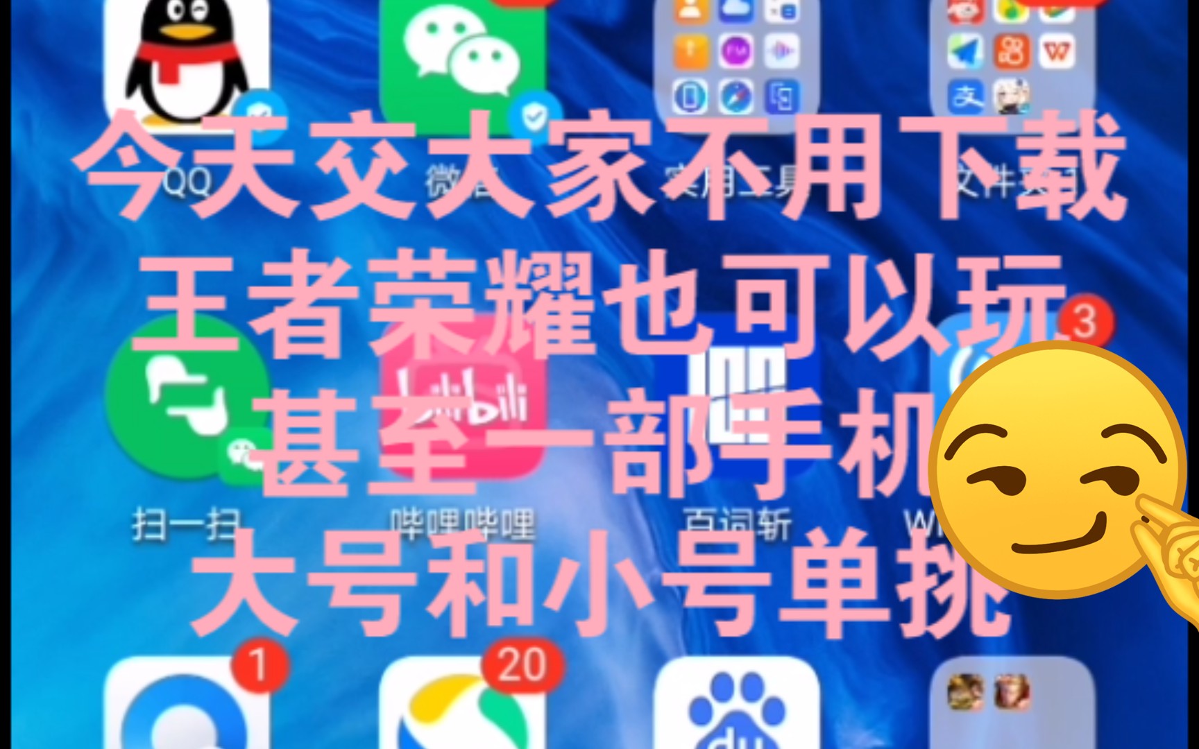 玩游戏可以用哪些手机软件-王者荣耀、和平精英、原神等游戏 App，让你欲罢不能的神器