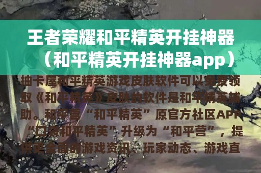 玩游戏可以用哪些手机软件_手机玩游戏可以吗_玩手机游戏用什么软件