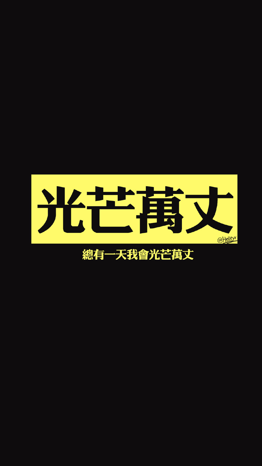 写字的游戏叫什么名字_写字手机游戏软件_写字手机游戏