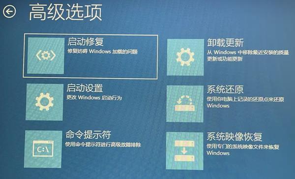 强制重启进入安全模式_重启进入安全模式win10_win11开机强制进入安全模式重置