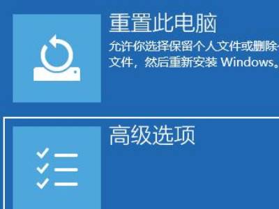 win11开机强制进入安全模式重置_强制重启进入安全模式_重启进入安全模式win10