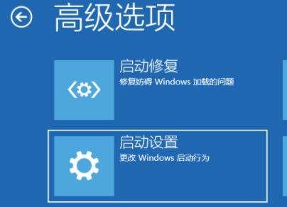 强制重启进入安全模式_win11开机强制进入安全模式重置_重启进入安全模式win10