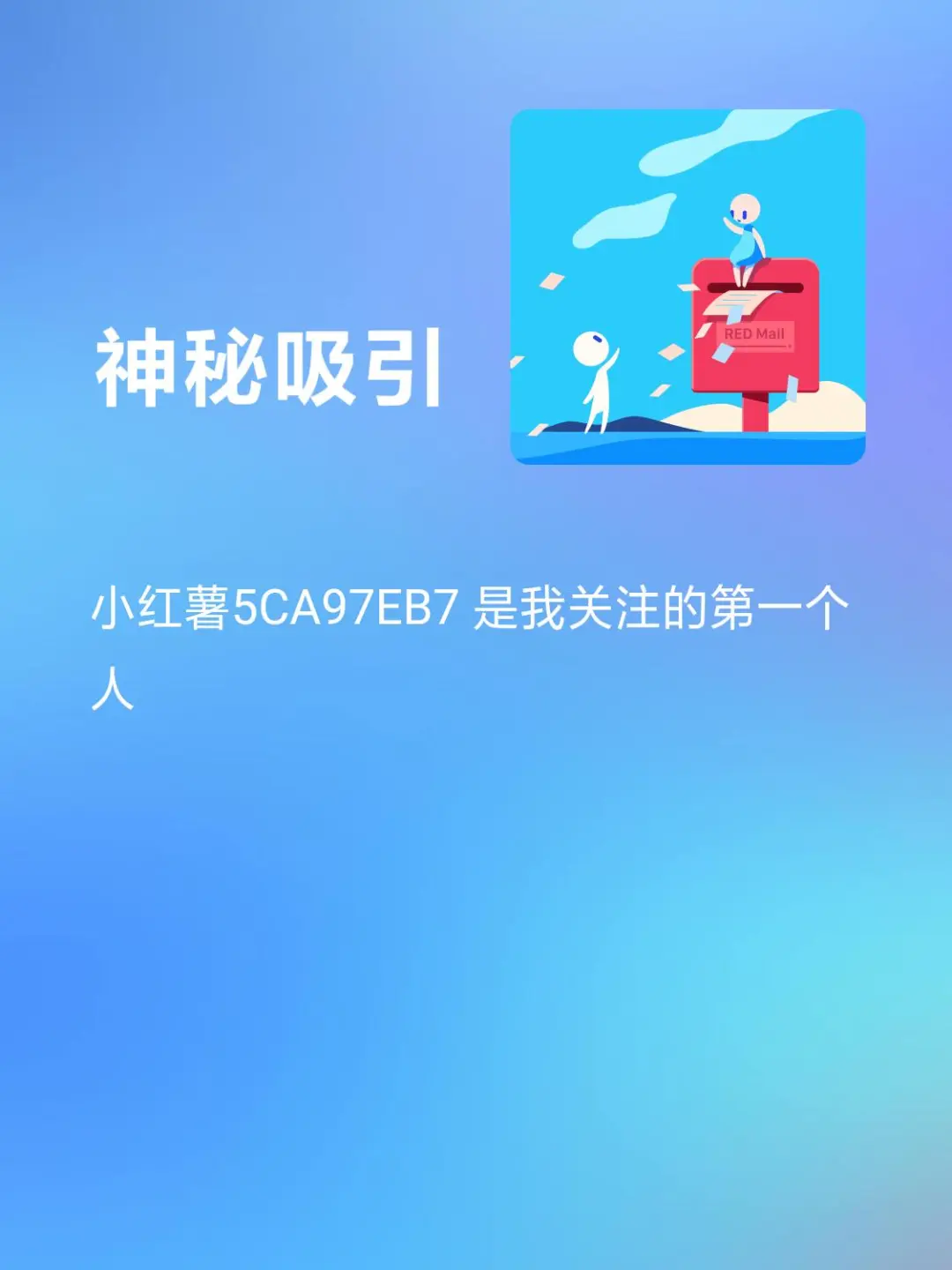 小红书玩游戏_小红书怎么打开小游戏手机_小红书里的小游戏在哪能找到