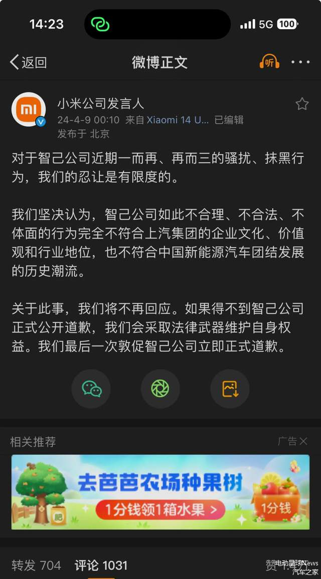 小米手机游戏锁住_锁住小米手机游戏怎么解开_小米手机如何锁住游戏