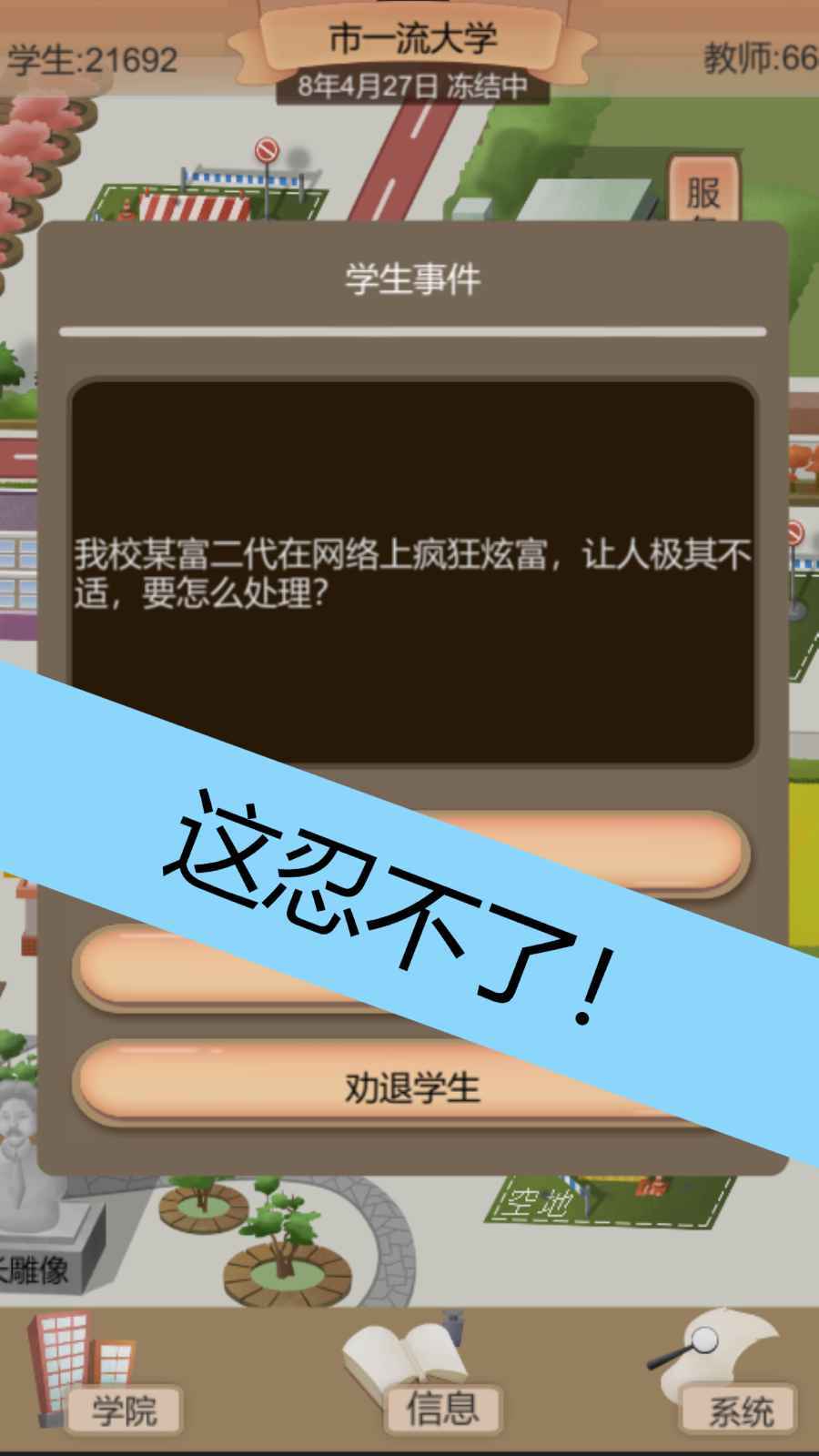 宿舍联网小游戏手机版_宿舍好玩的联机游戏_宿舍联机手机游戏