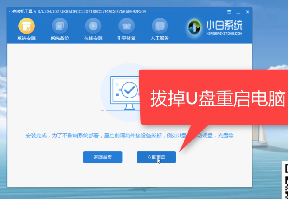 硬盘装电脑上能直接用吗_电脑硬盘怎么装_硬盘装电脑后鼠标无法使用