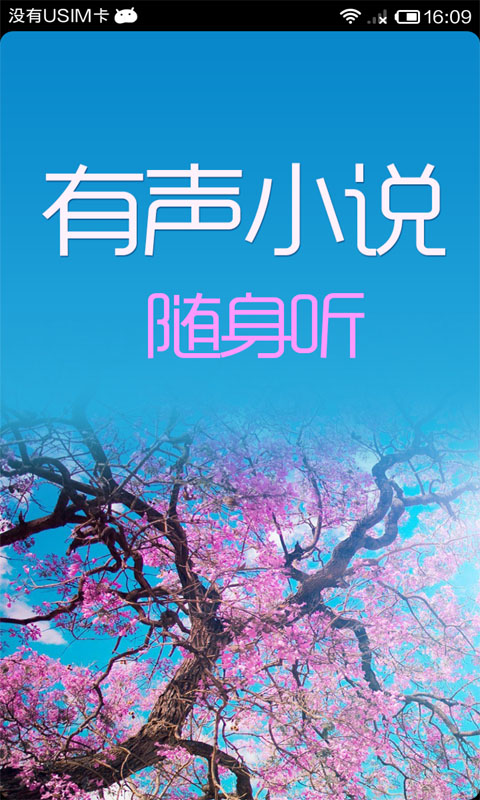 豌豆荚 手机游戏_豌豆荚手游下载_豌豆荚手机游戏推荐