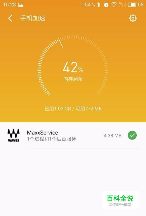 玩游戏手机内存越来越少_内存少玩手机游戏会卡吗_内存少玩手机游戏的软件
