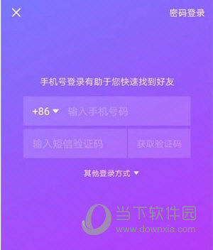 抖+邀请码_抖音极速版邀请码怎么填_斗音邀请码