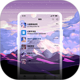 星空透明壁纸最新版