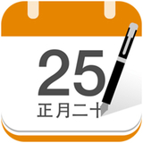 中华万年历64位1.0.0.10