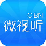 《CIBN微视听》官方版