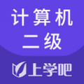 计算机二级搜题库安卓版 计算机二级搜题库安卓版