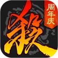 三国杀安卓版 三国杀安卓版
