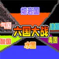 粉末战争游戏