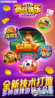 i问财安卓版(图1) i问财安卓版(图1)