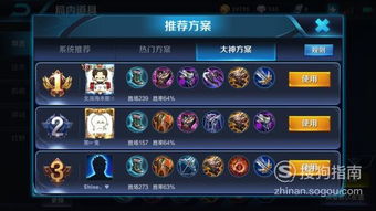 冒险寻宝然后打败魔王安卓版(图3) 冒险寻宝然后打败魔王安卓版(图3)