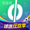 爱奇艺体育安卓版 爱奇艺体育安卓版