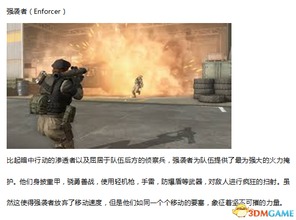 合金装备5幻痛mgo,潜行世界的在线竞技体验(图3)