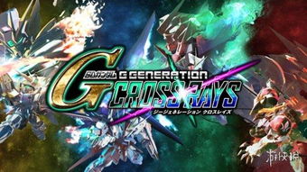 sd高达 ggeneration cross rays,经典再现，新体验(图4)