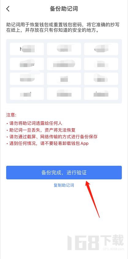 tokenpocket安卓app下载,TokenPocket安卓App下载指南(图7)