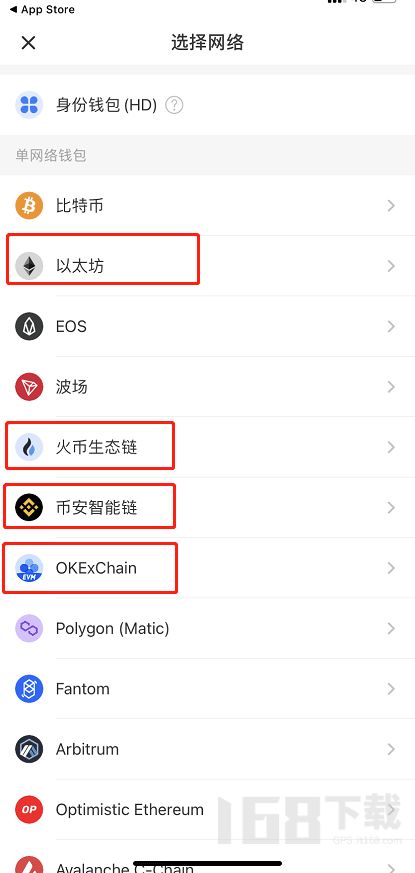 tokenpocket安卓app下载,TokenPocket安卓App下载指南(图8)