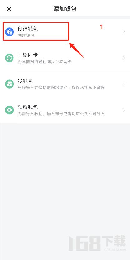 tokenpocket安卓app下载,TokenPocket安卓App下载指南(图10)