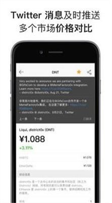 tokenpocket安卓app下载,TokenPocket安卓App下载指南(图12)