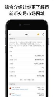 tokenpocket安卓app下载,TokenPocket安卓App下载指南(图13)