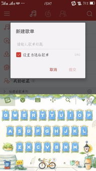 tele怎么设置隐私,如何设置Telegram隐私保护(图7)