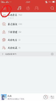 tele怎么设置隐私,如何设置Telegram隐私保护(图8)