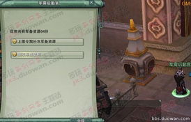 战宝军械库,剑网3中的神秘秘境(图6) 战宝军械库,剑网3中的神秘秘境(图6)