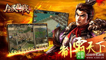 即战游戏,即战游戏——体验即时战斗的快感(图1) 即战游戏,即战游戏——体验即时战斗的快感(图1)