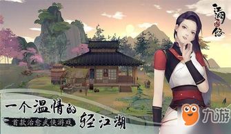 击杀小偷游戏,游戏简介(图6) 击杀小偷游戏,游戏简介(图6)