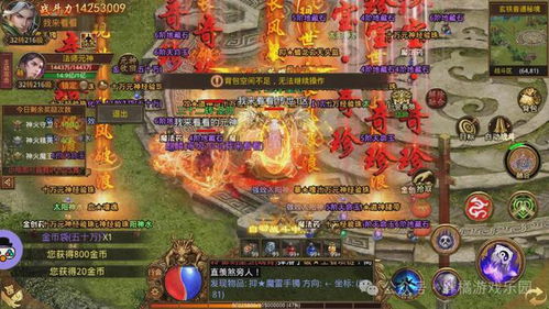 火热游戏榜,盘点那些让人欲罢不能的电子游戏(图1) 火热游戏榜,盘点那些让人欲罢不能的电子游戏(图1)