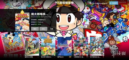 火热游戏榜,盘点那些让人欲罢不能的电子游戏(图2) 火热游戏榜,盘点那些让人欲罢不能的电子游戏(图2)