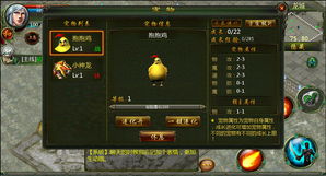 火热游戏榜,盘点那些让人欲罢不能的电子游戏(图5) 火热游戏榜,盘点那些让人欲罢不能的电子游戏(图5)