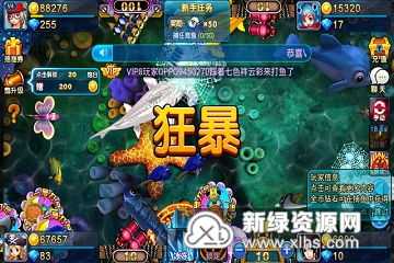 火热游戏榜,盘点那些让人欲罢不能的电子游戏(图7) 火热游戏榜,盘点那些让人欲罢不能的电子游戏(图7)