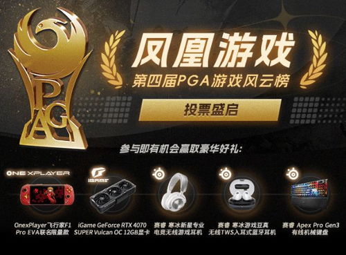 火热游戏榜,盘点那些让人欲罢不能的电子游戏(图9) 火热游戏榜,盘点那些让人欲罢不能的电子游戏(图9)