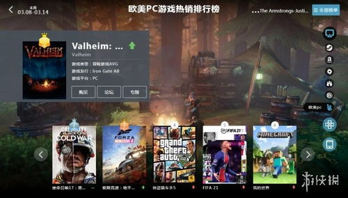 火热游戏榜,盘点那些让人欲罢不能的电子游戏(图13) 火热游戏榜,盘点那些让人欲罢不能的电子游戏(图13)