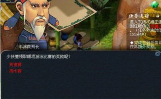 假游戏阶段,幼儿教育中的过渡时期(图1)