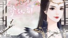 假如橙光游戏,文字世界的奇幻之旅(图1) 假如橙光游戏,文字世界的奇幻之旅(图1)